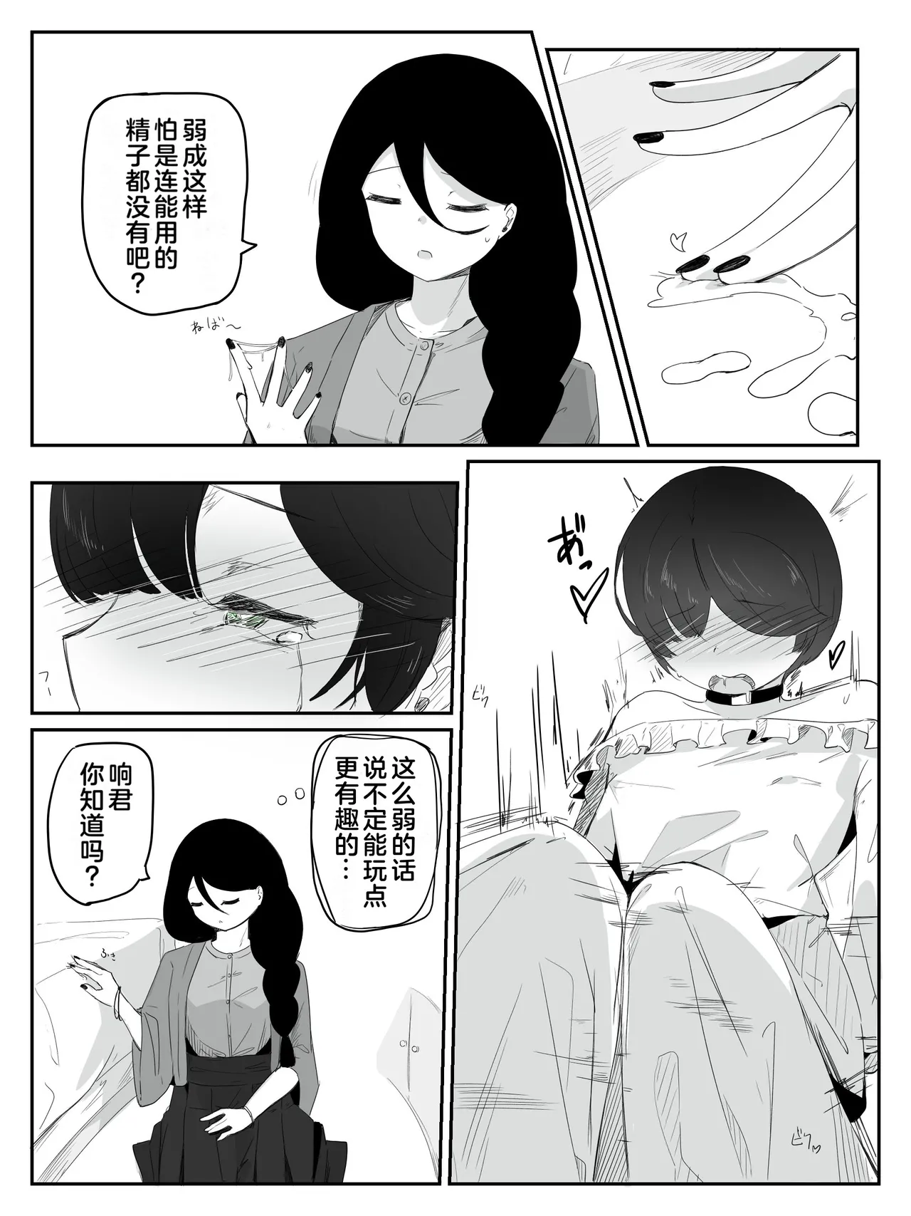 หน้า 21