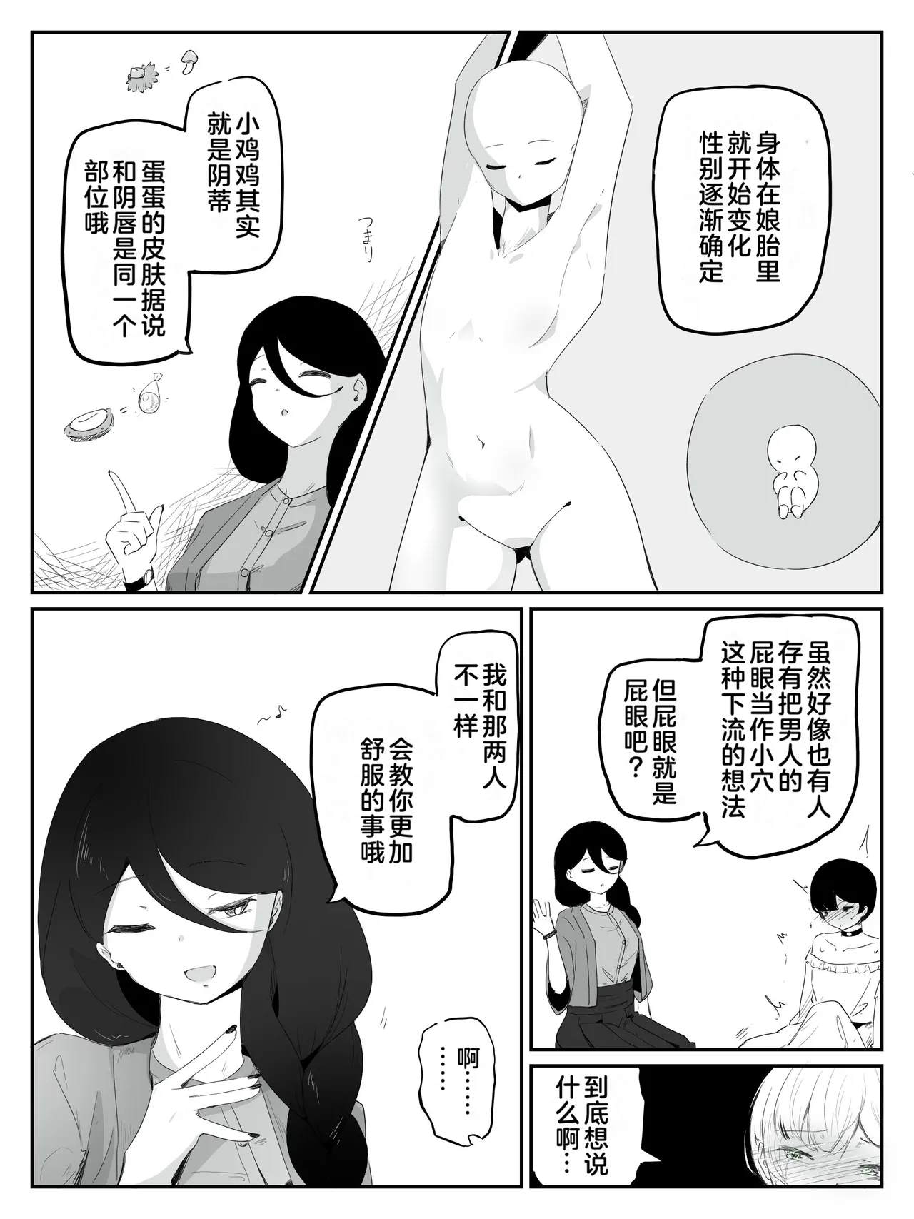 หน้า 22