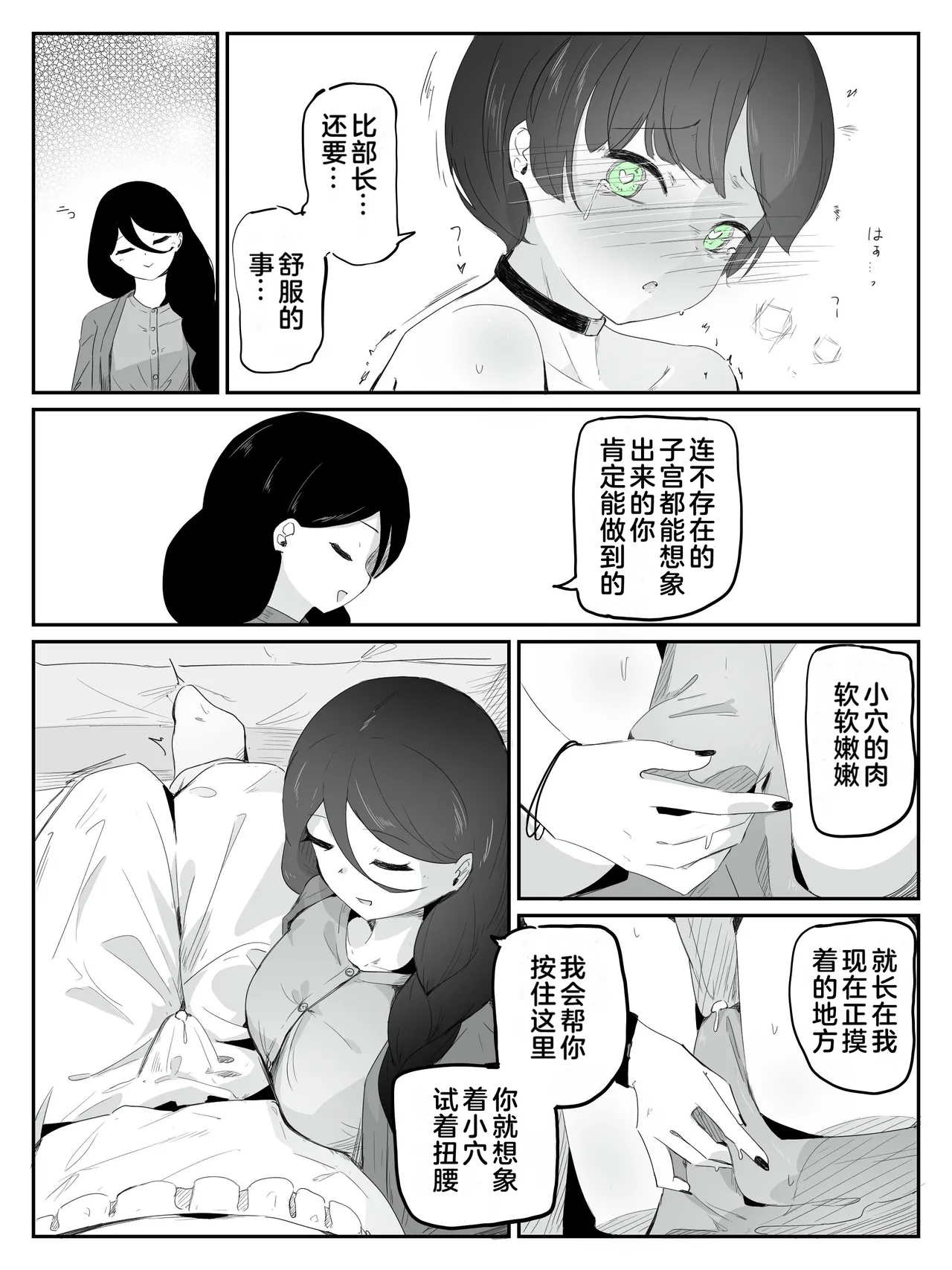 หน้า 24