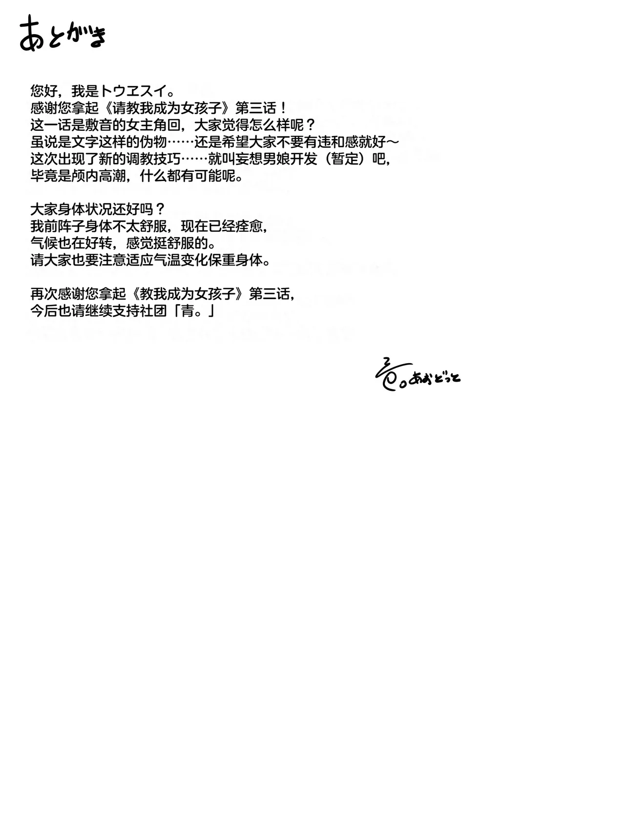 หน้า 32