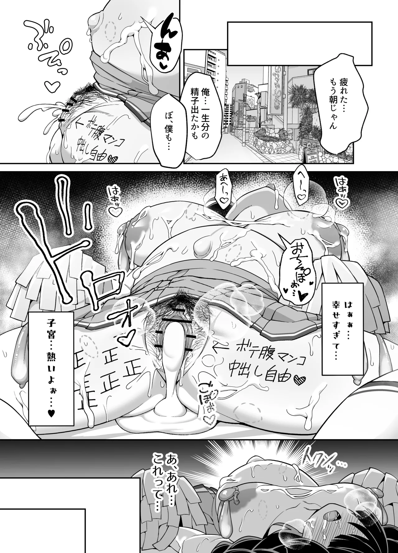 หน้า 52