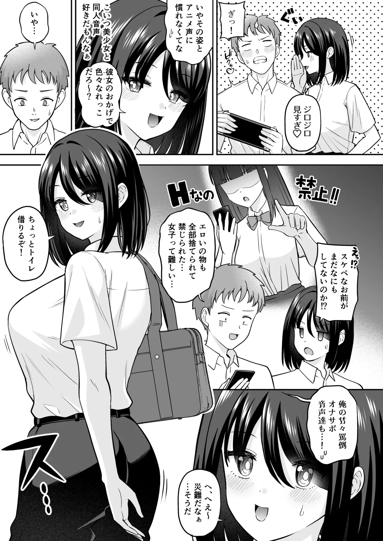 หน้า 4