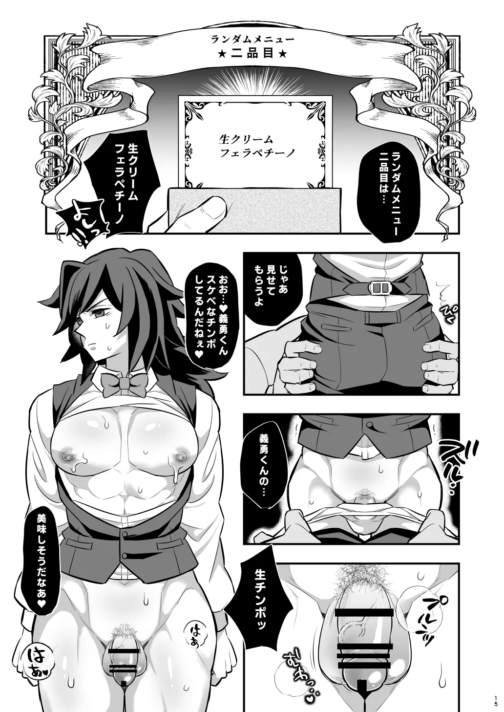 หน้า 15