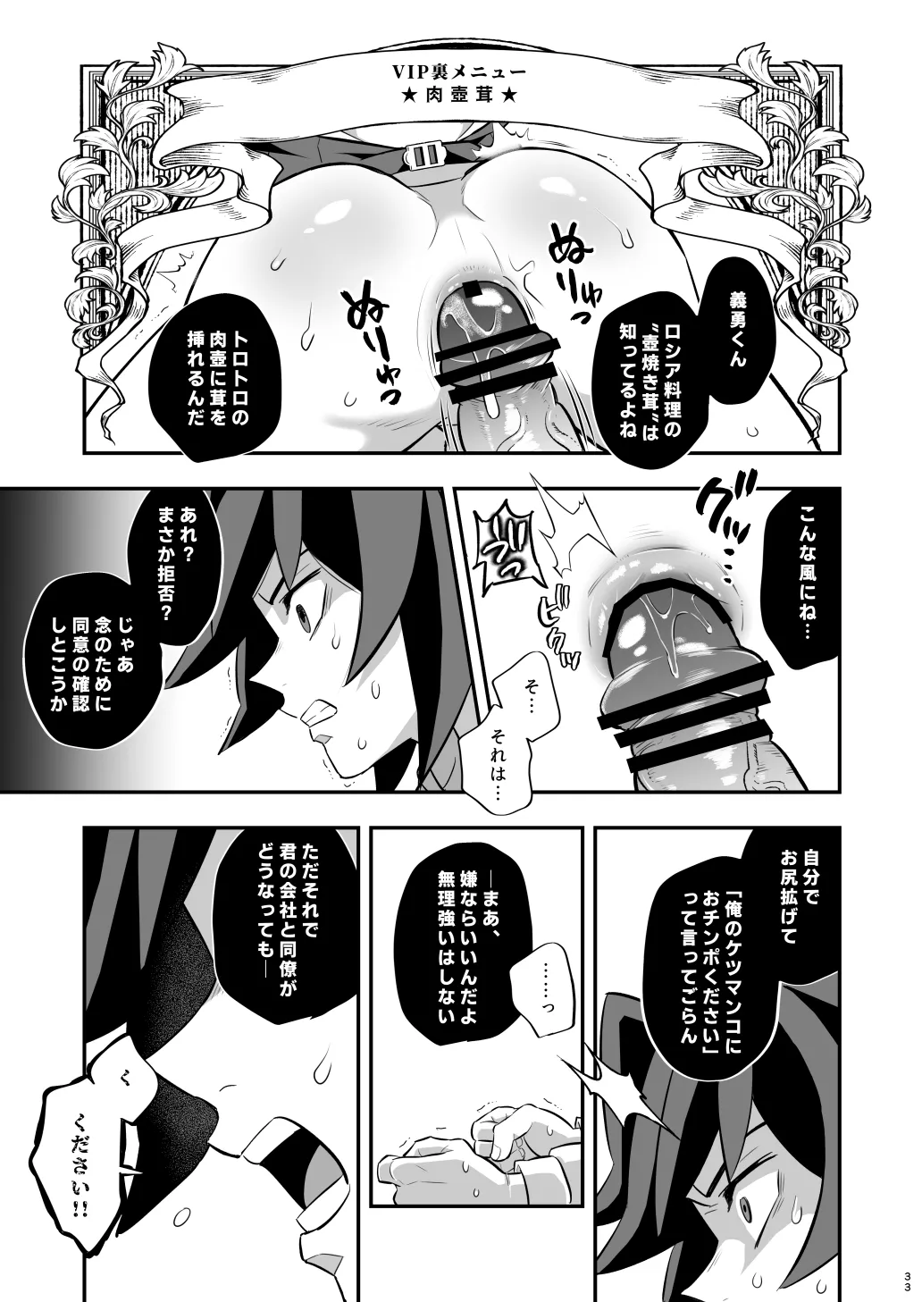 หน้า 33