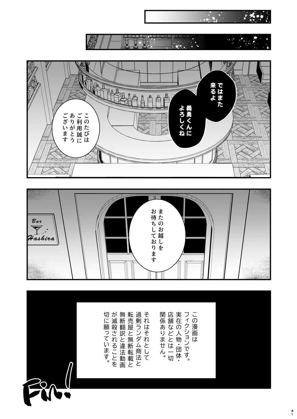 หน้า 41