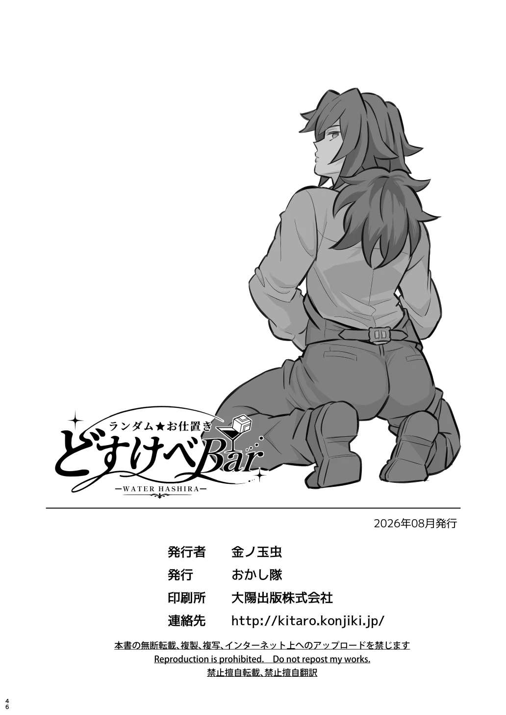 หน้า 46