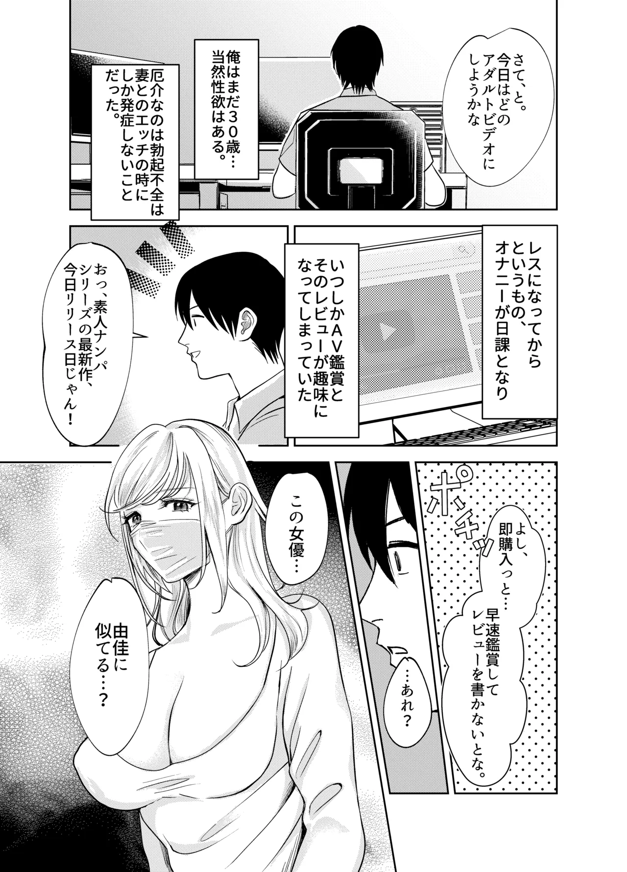 หน้า 6