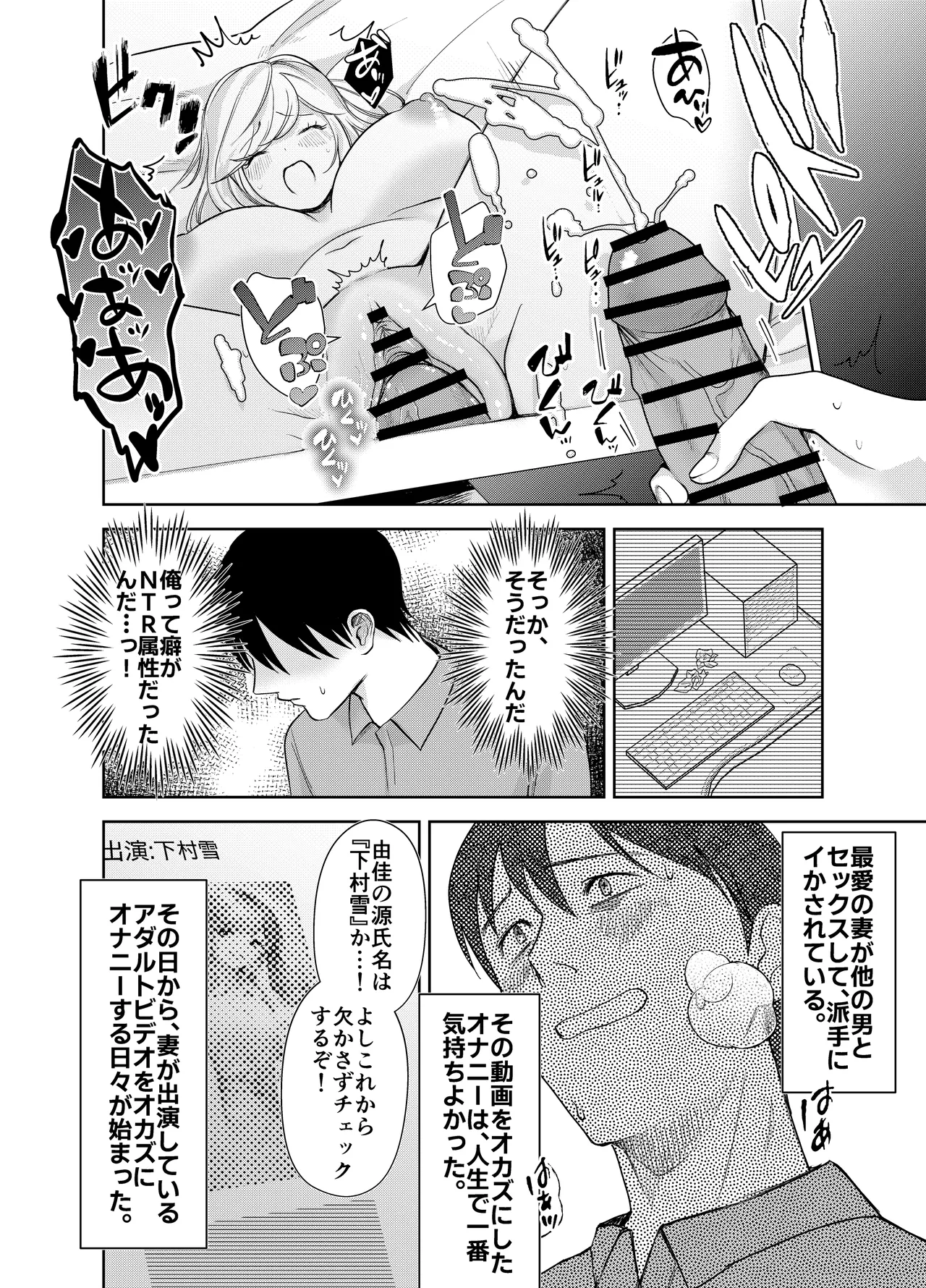 หน้า 9