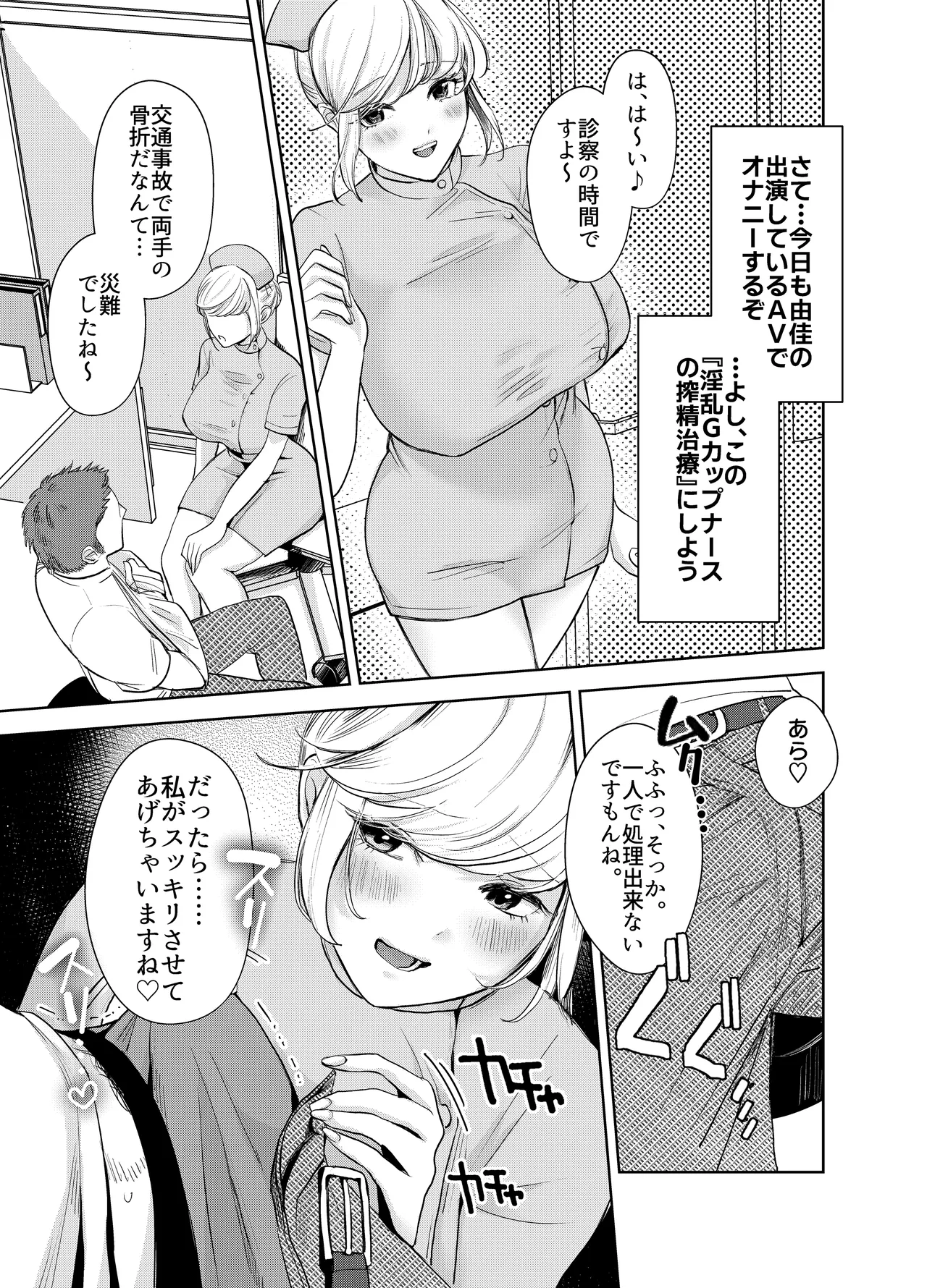 หน้า 10