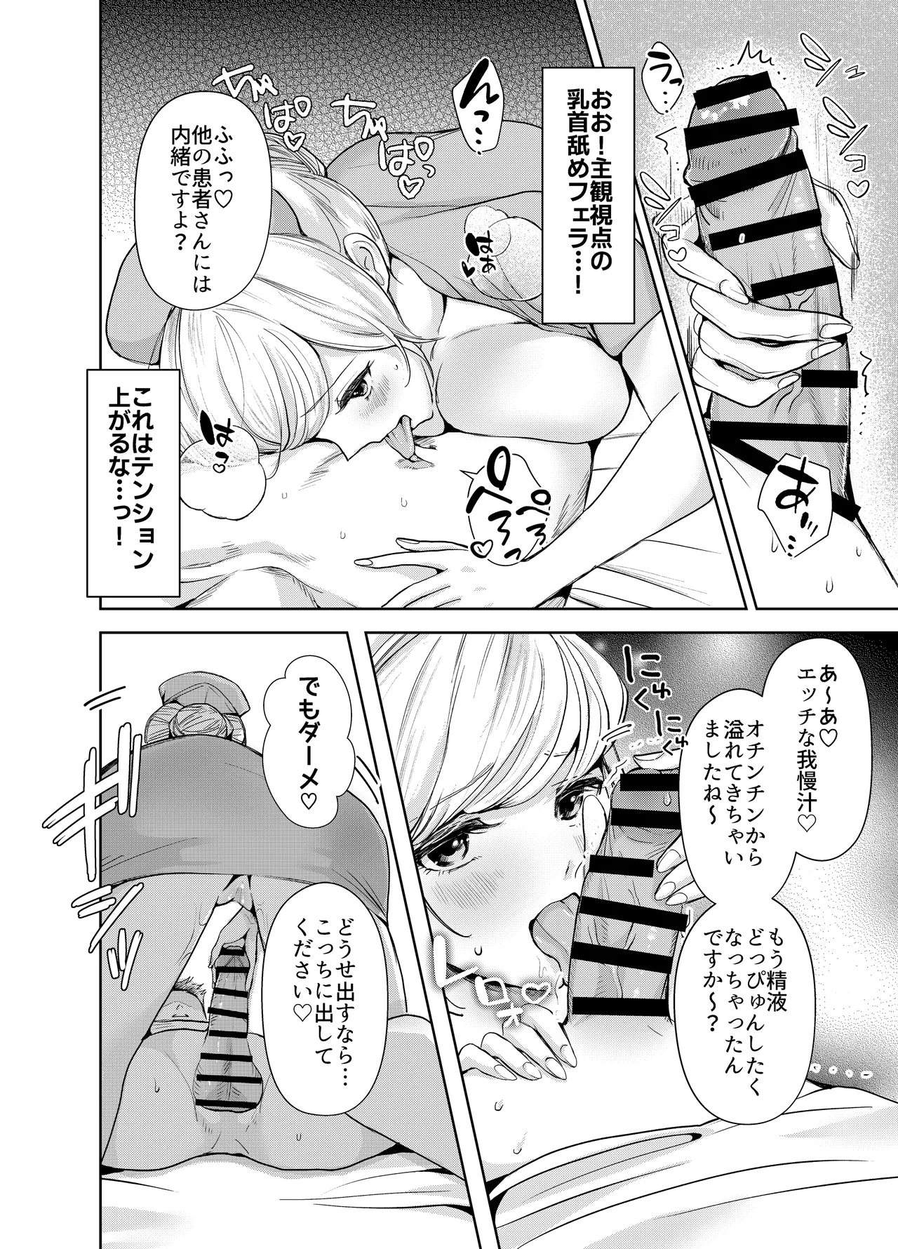 หน้า 11