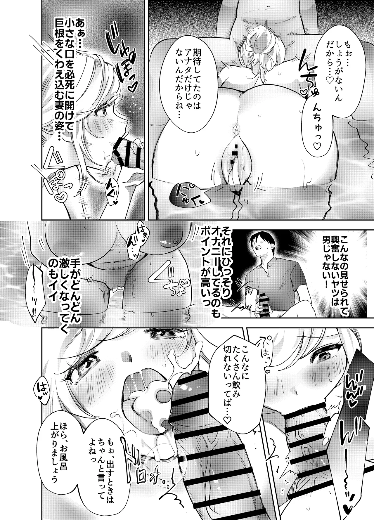 หน้า 15
