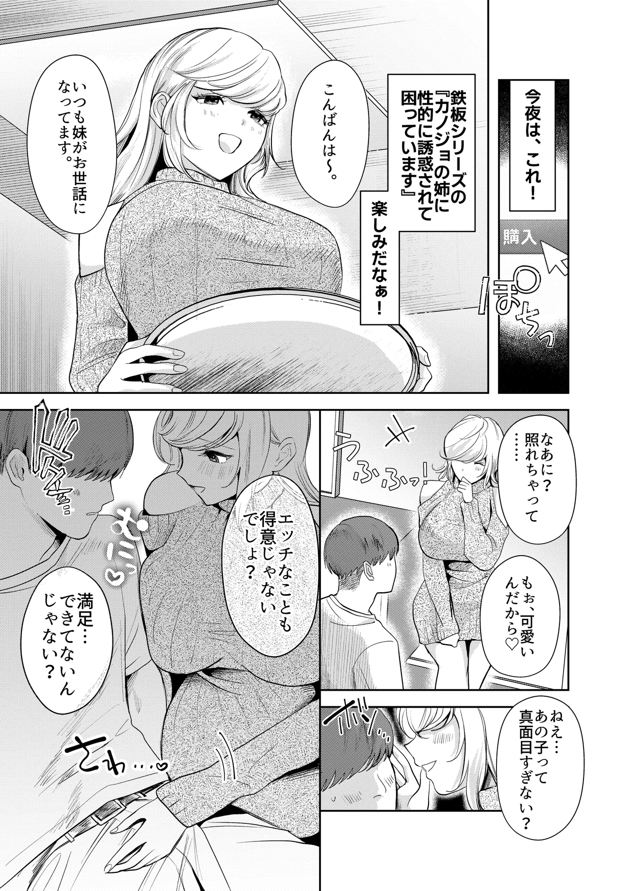 หน้า 18
