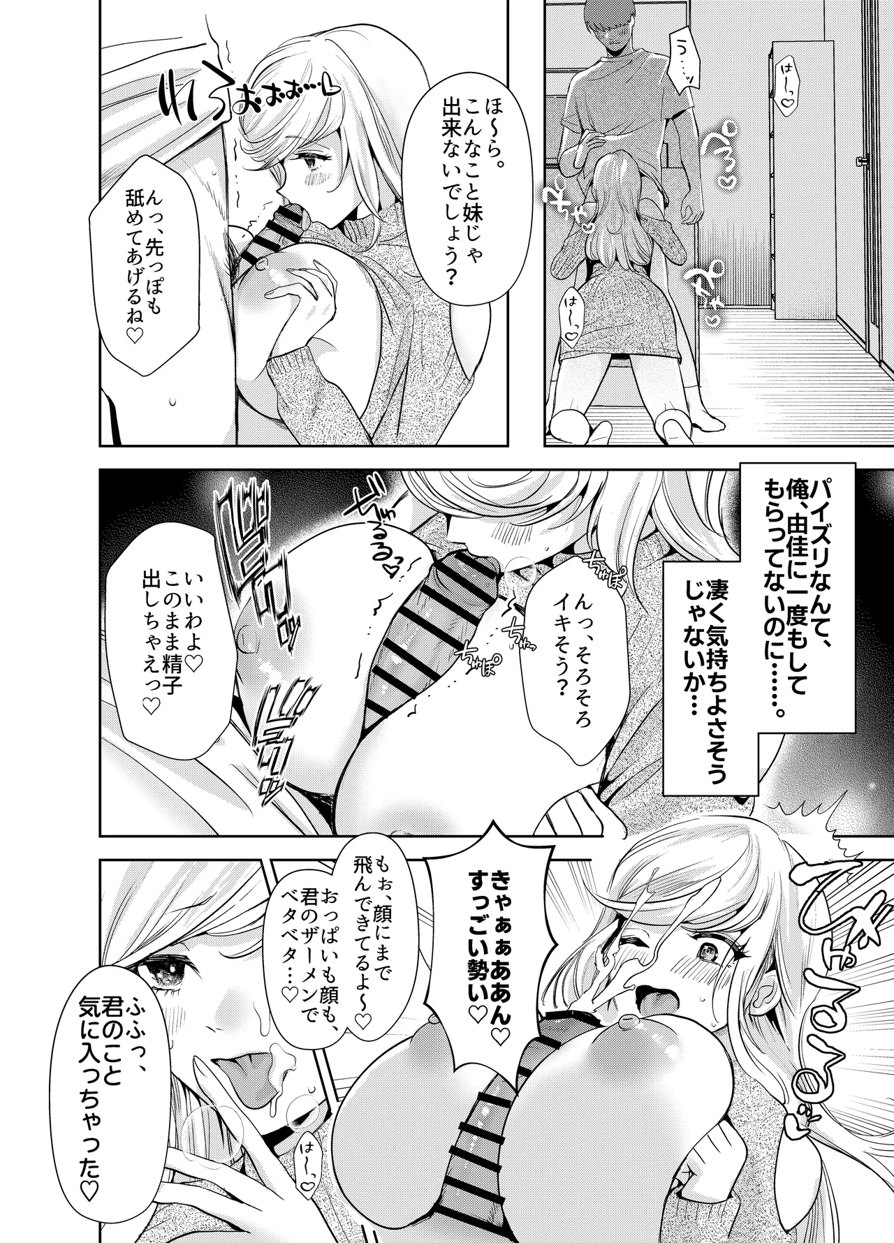 หน้า 19