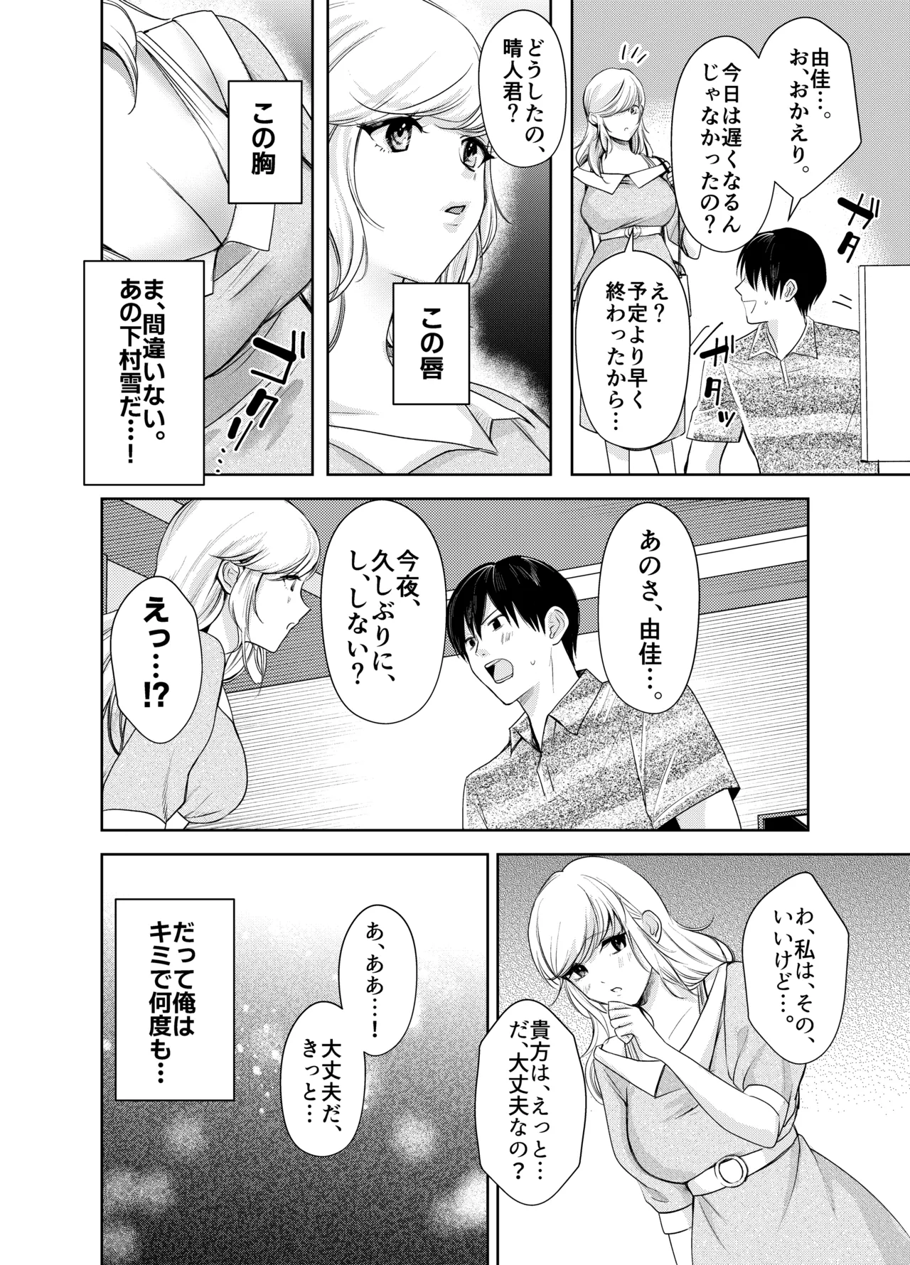หน้า 23