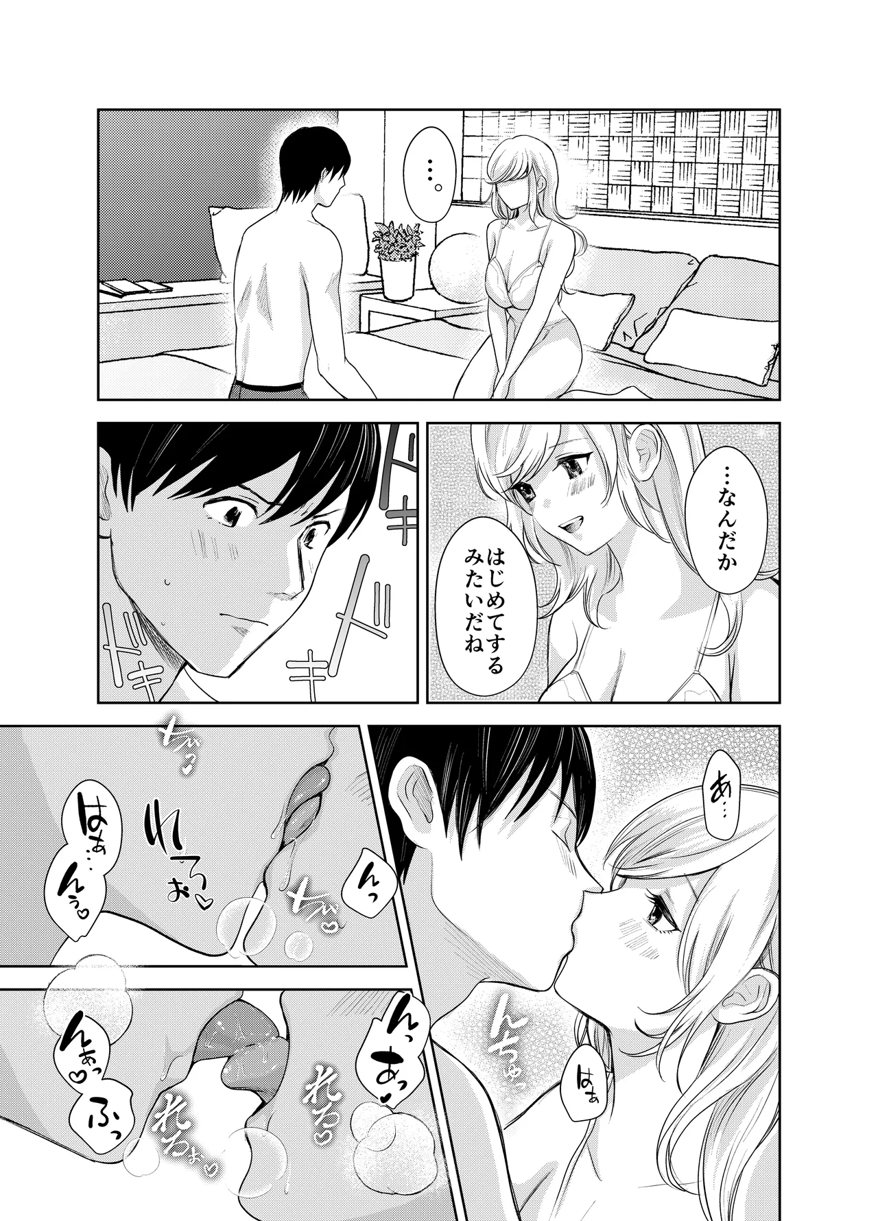 หน้า 24
