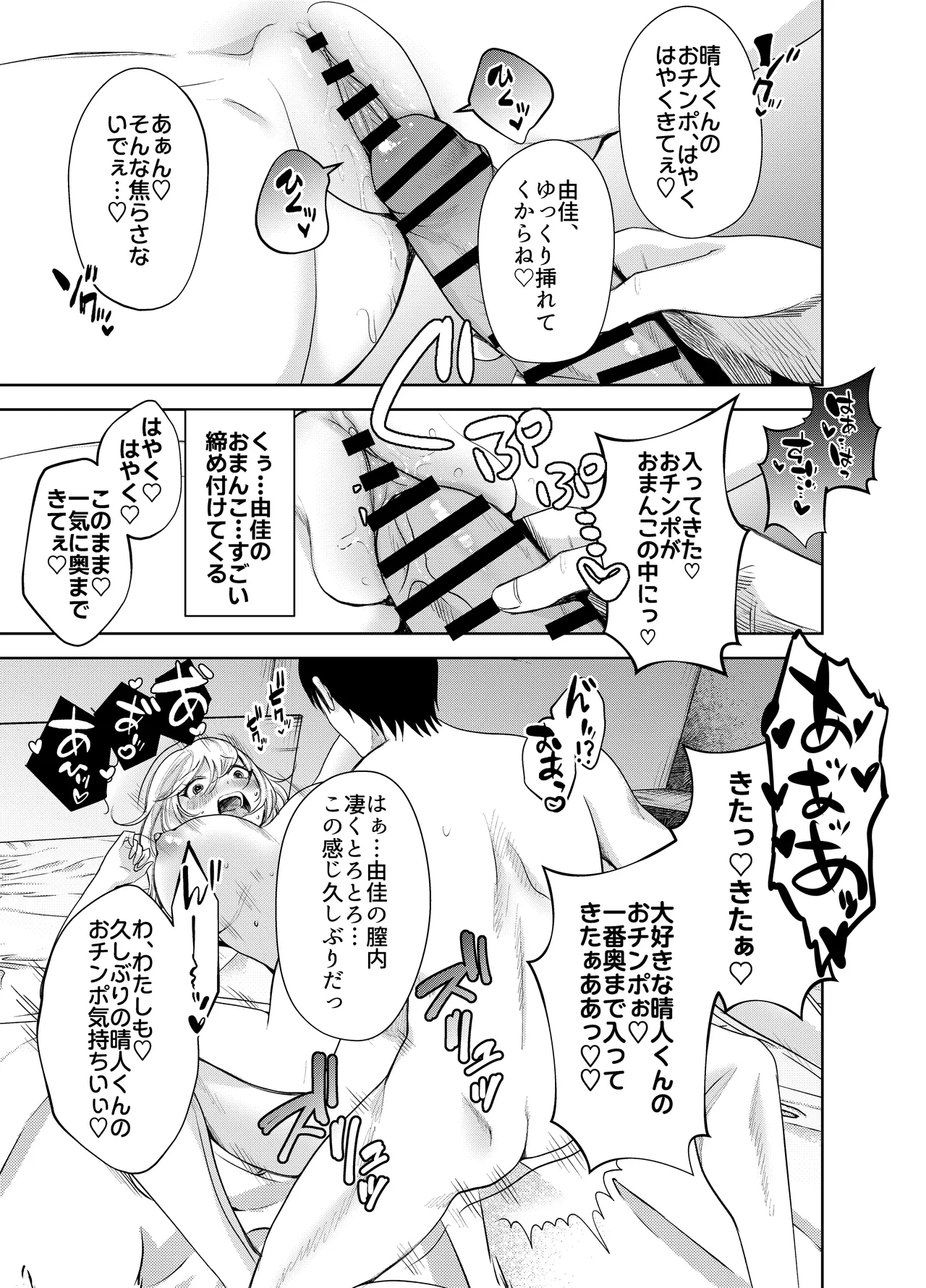 หน้า 32