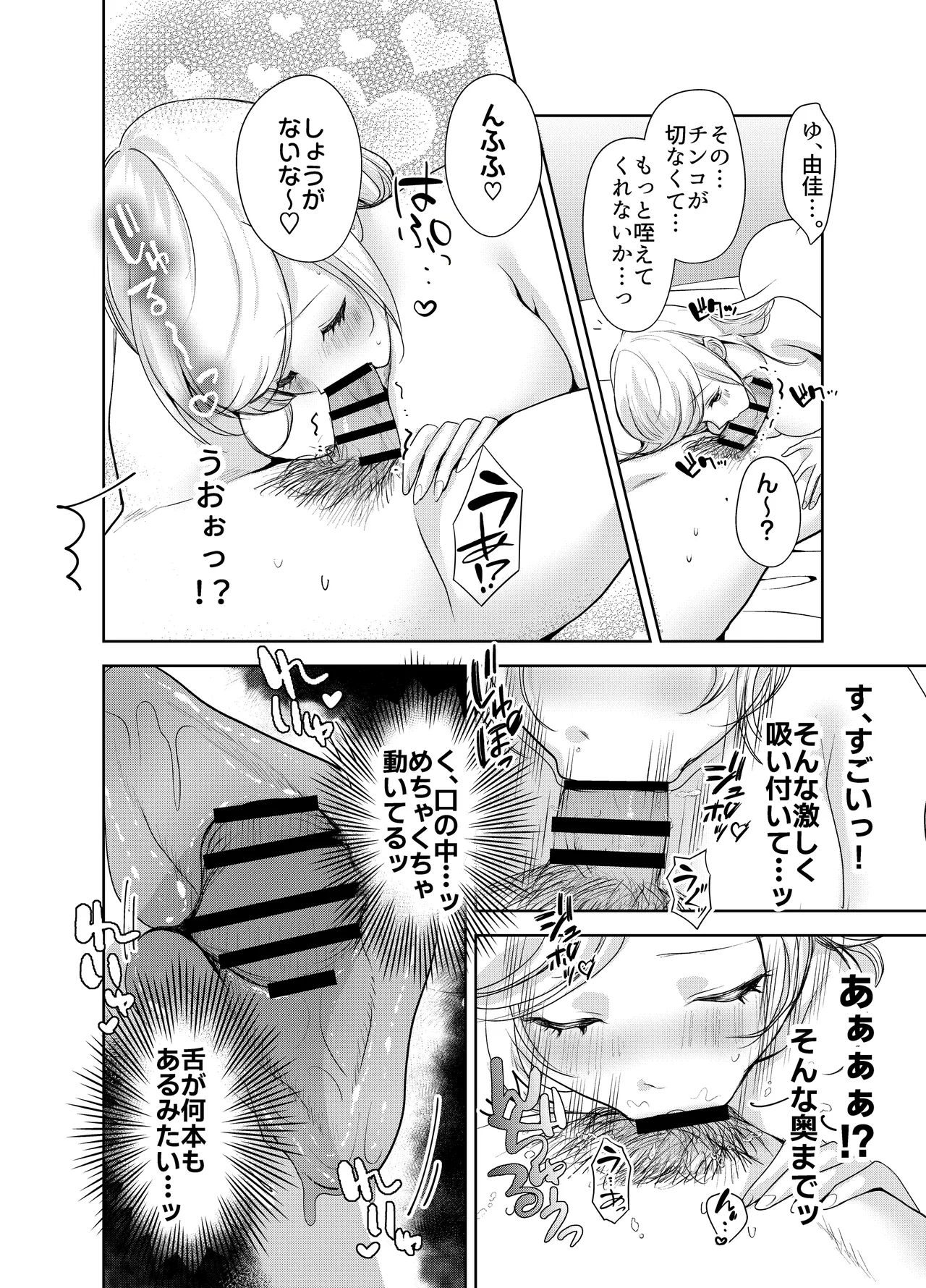 หน้า 37