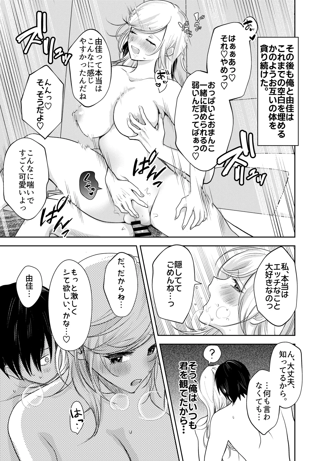 หน้า 40