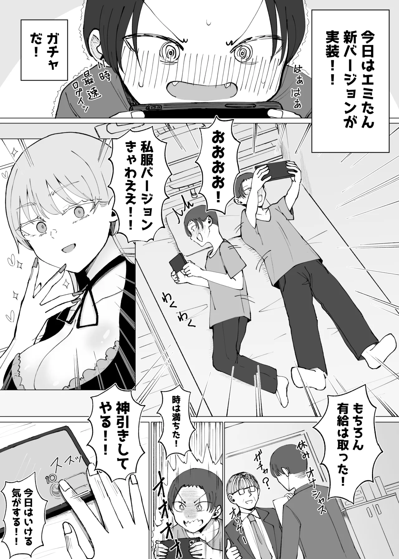 หน้า 7