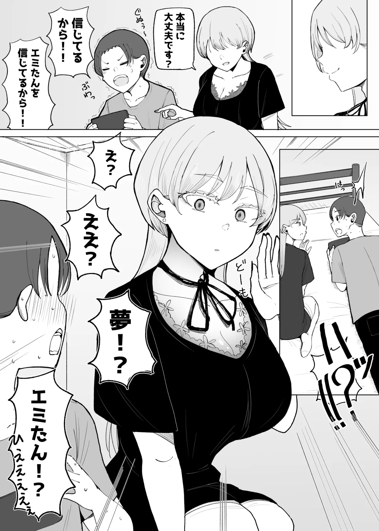 หน้า 9