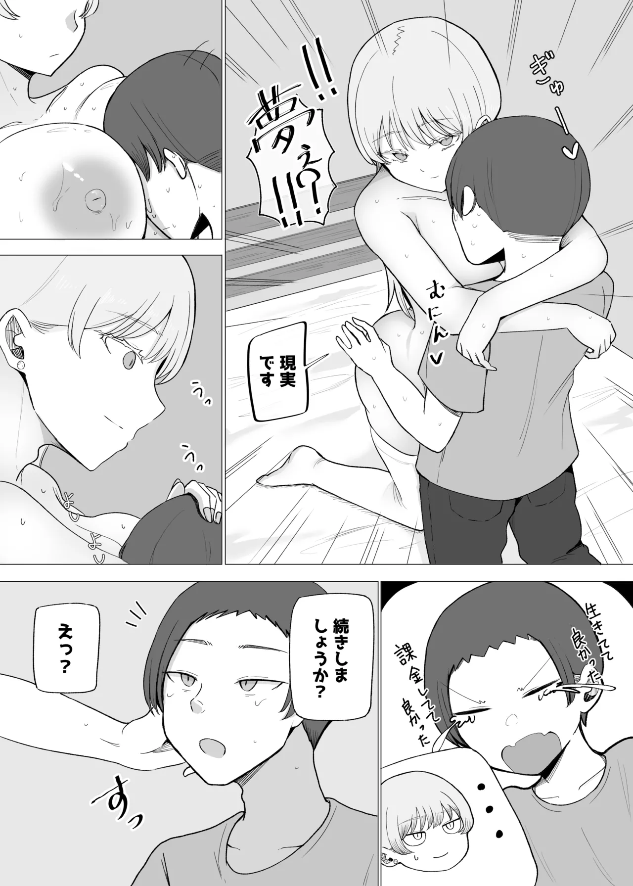 หน้า 17