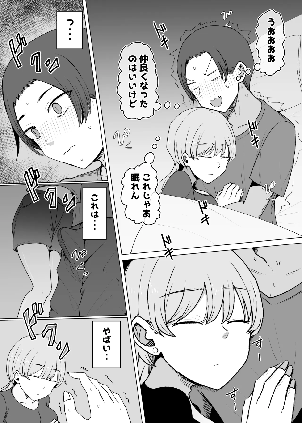 หน้า 30