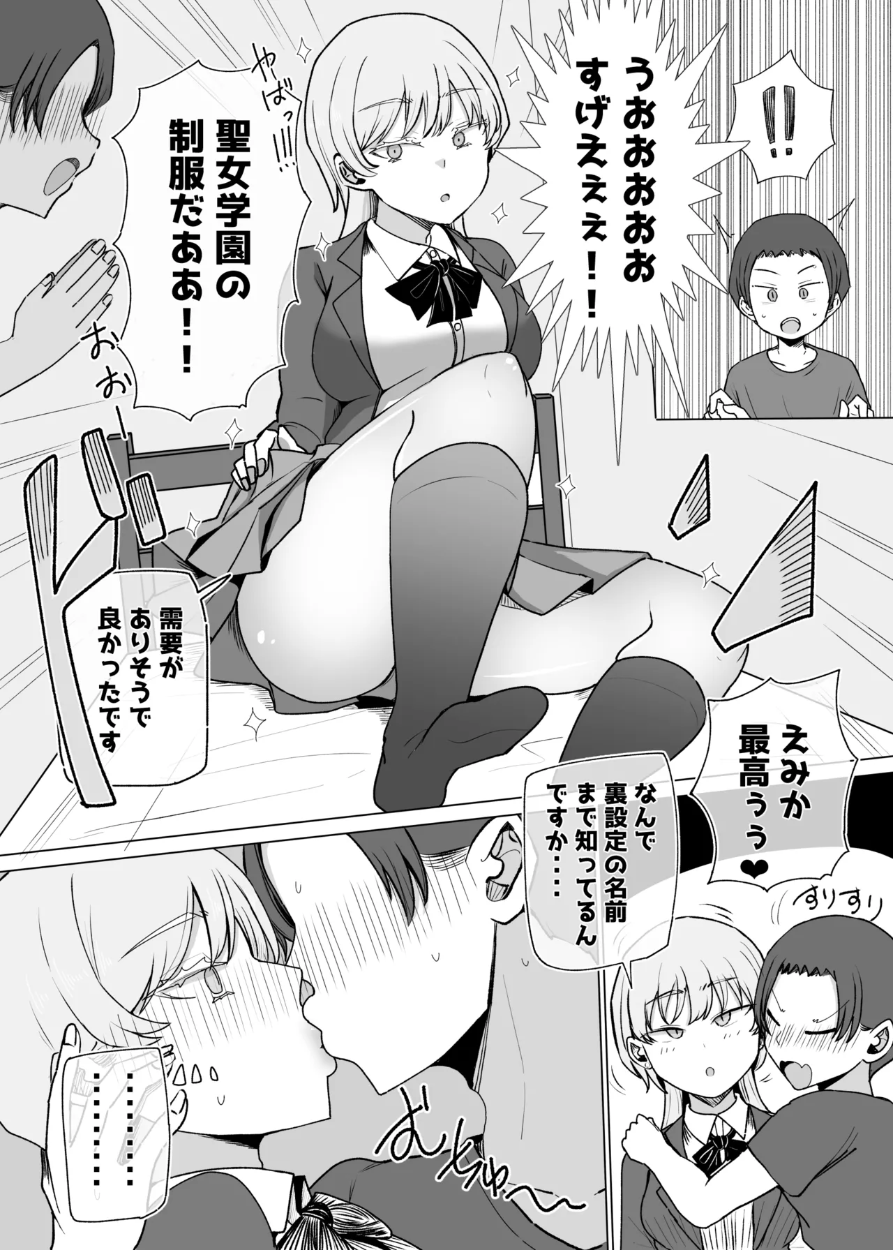 หน้า 32