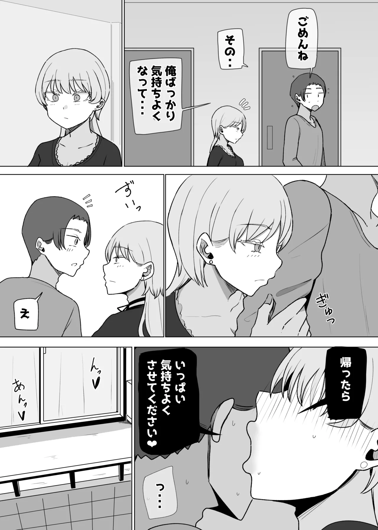 หน้า 45