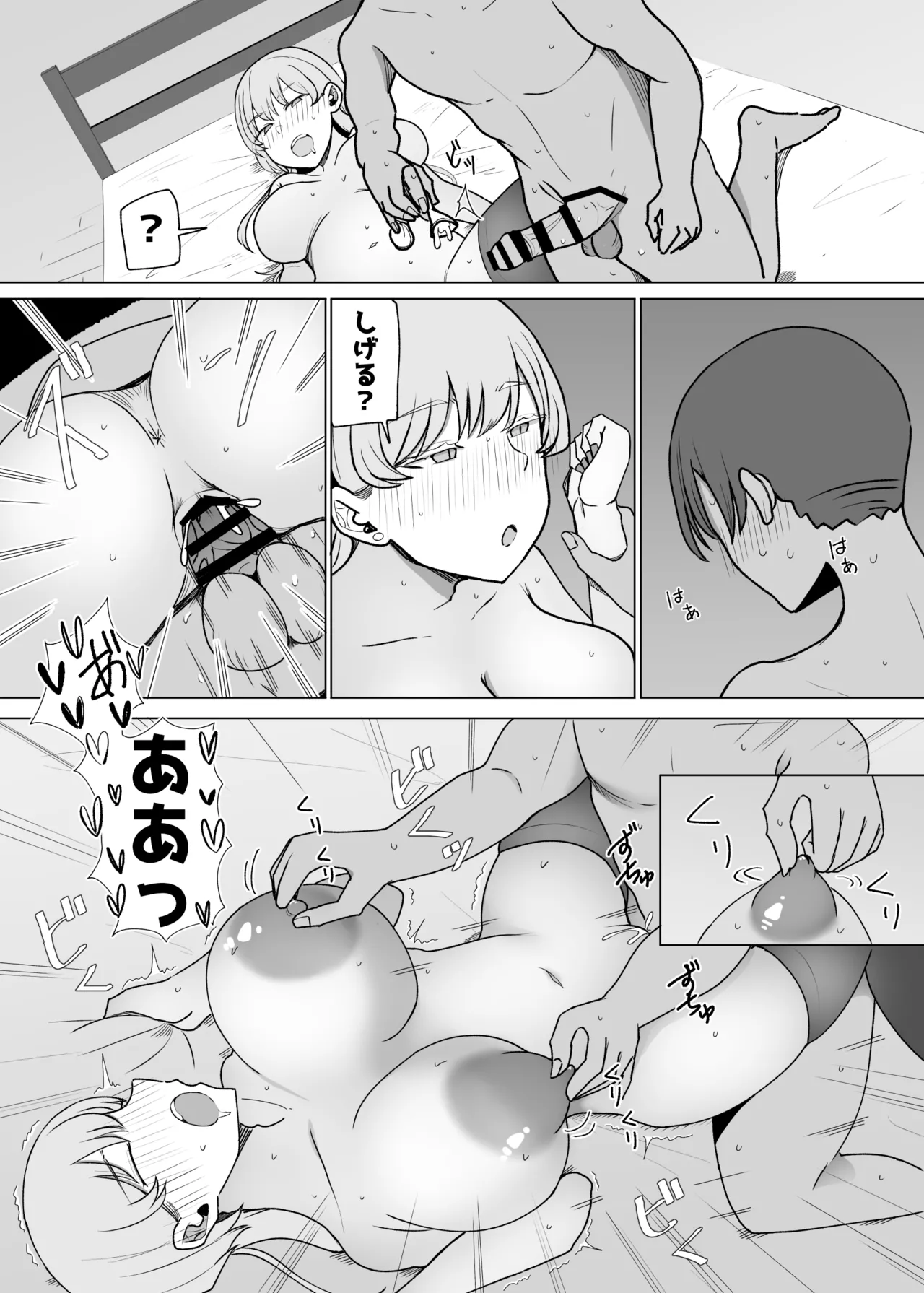 หน้า 51