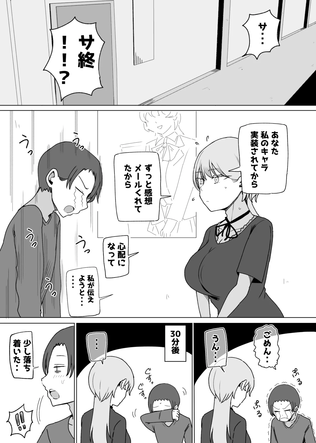 หน้า 55