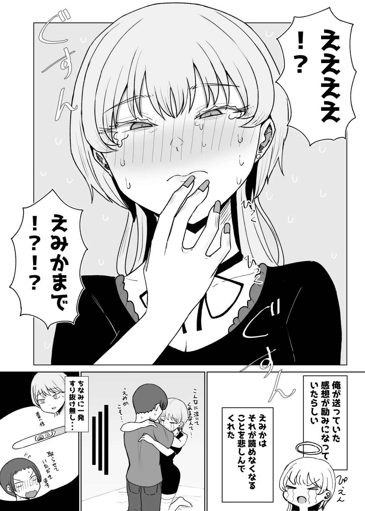 หน้า 56