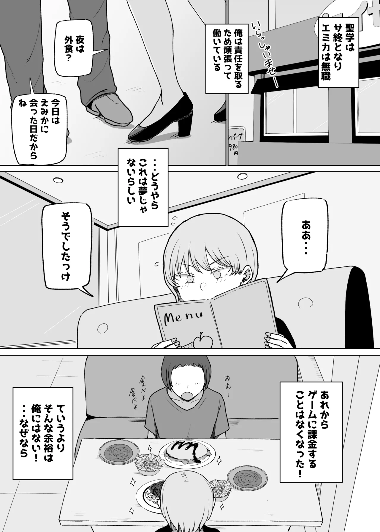 หน้า 57