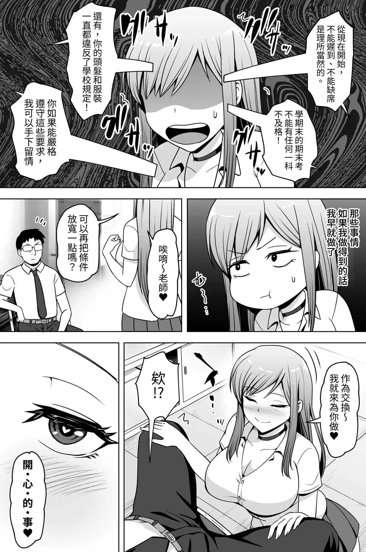 หน้า 4