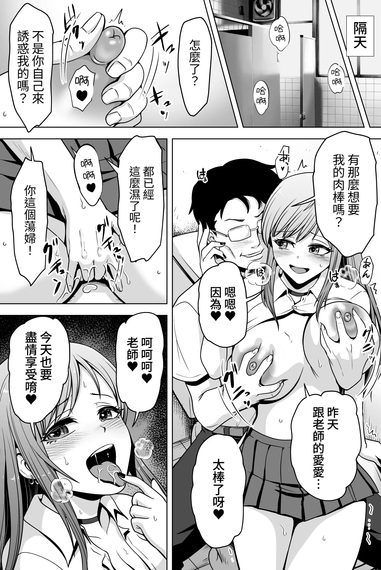 หน้า 26