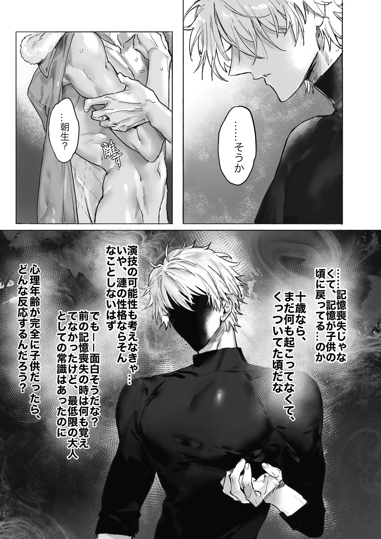 หน้า 34