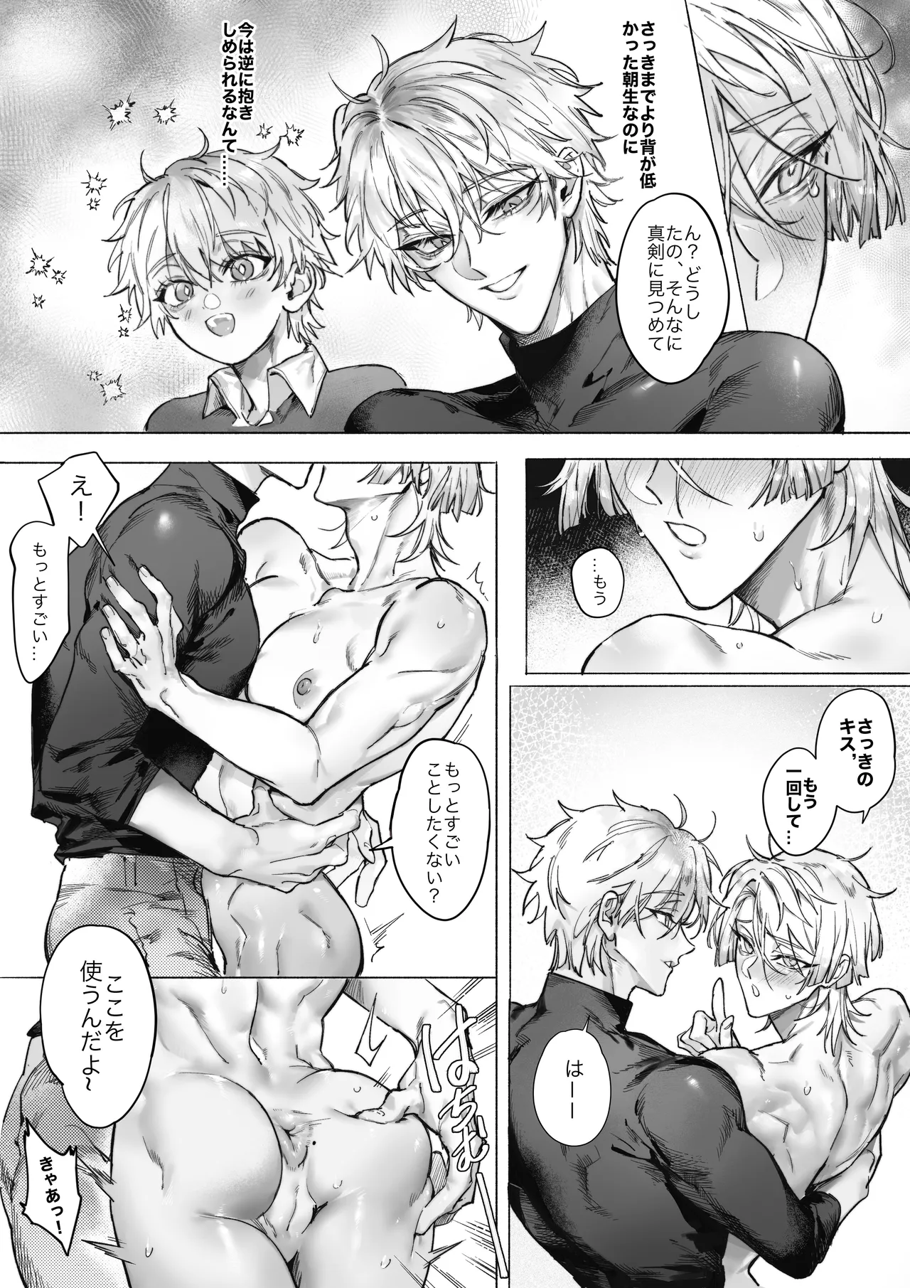 หน้า 38
