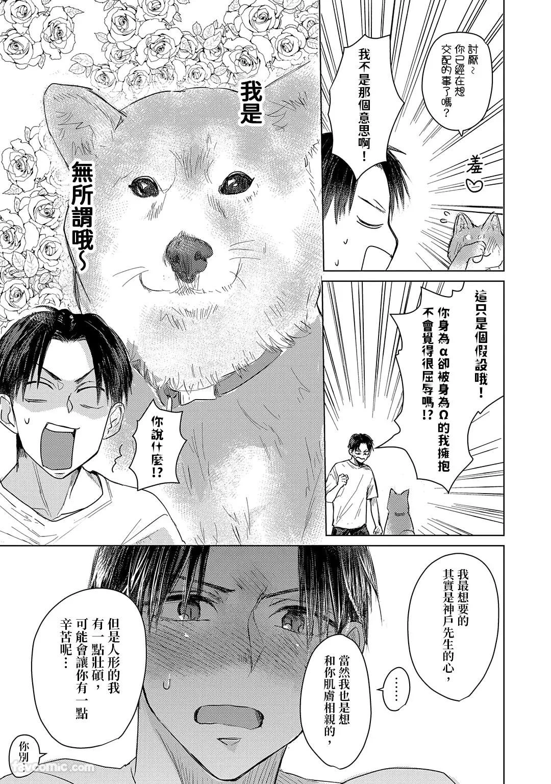 หน้า 17