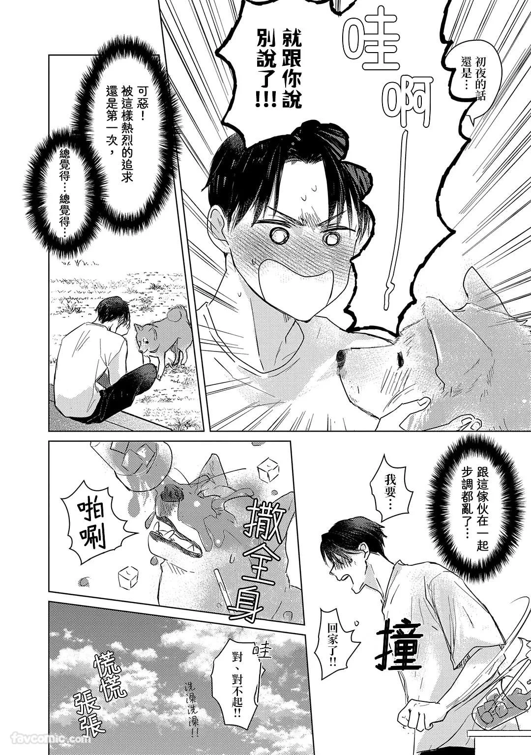 หน้า 18