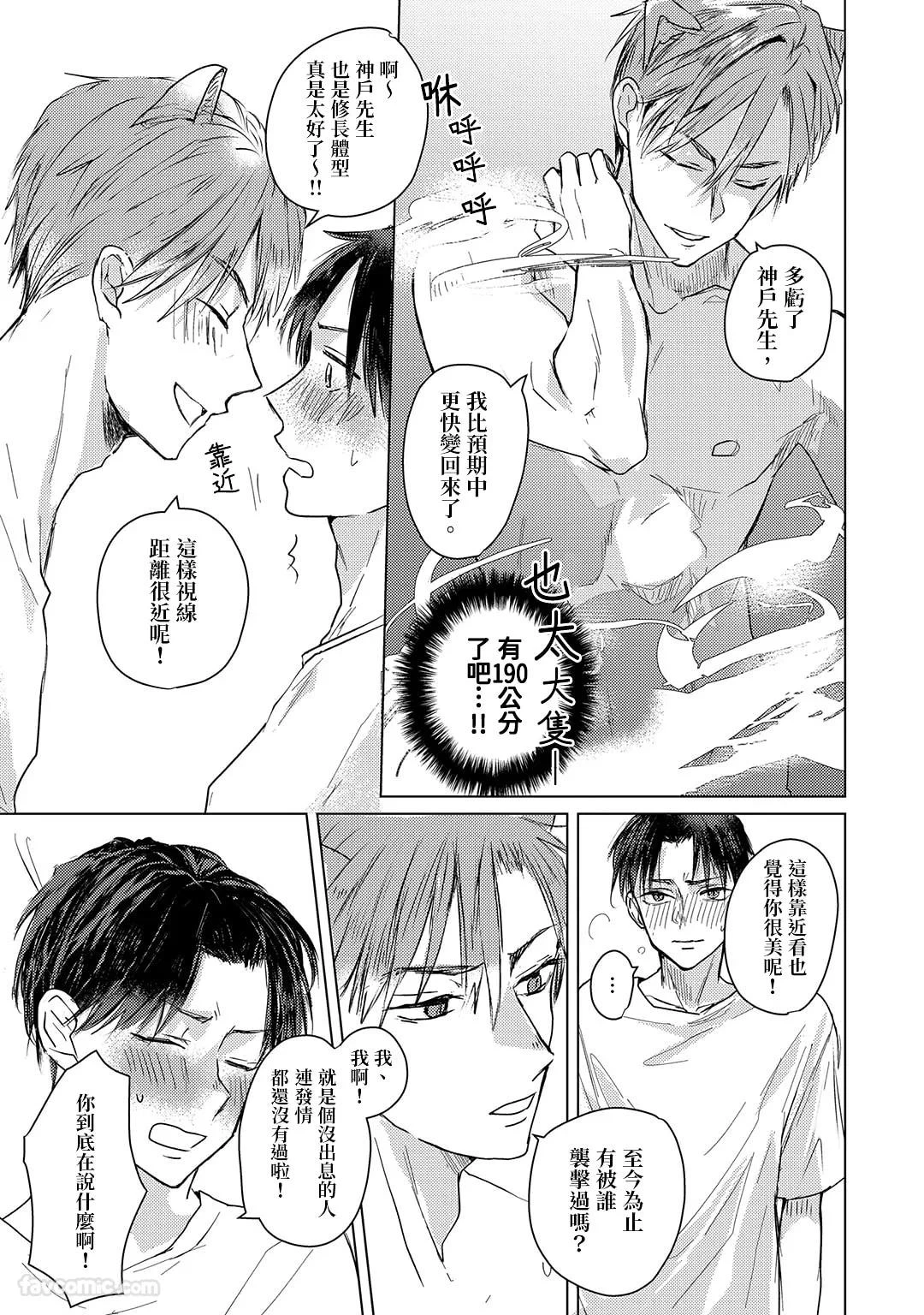 หน้า 21