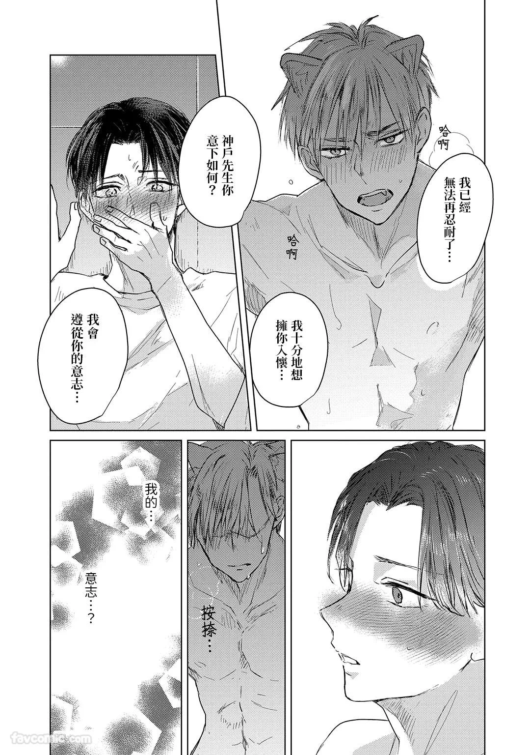 หน้า 23