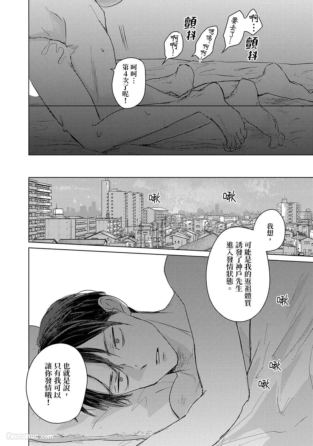 หน้า 30