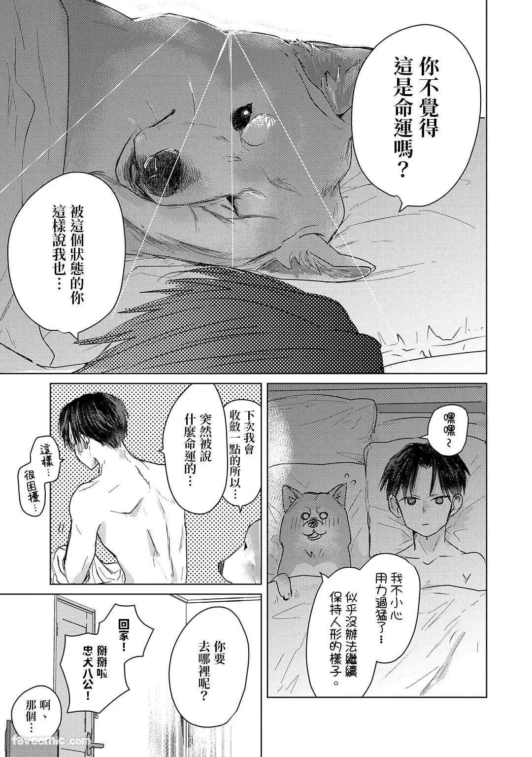 หน้า 31