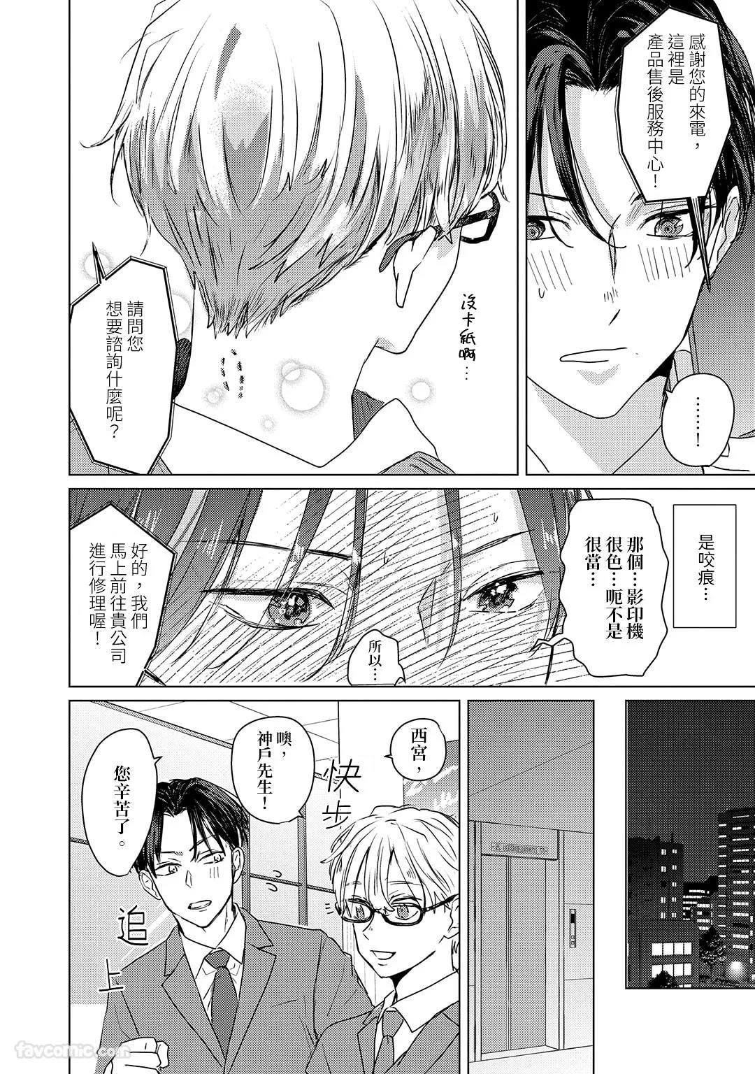 หน้า 38