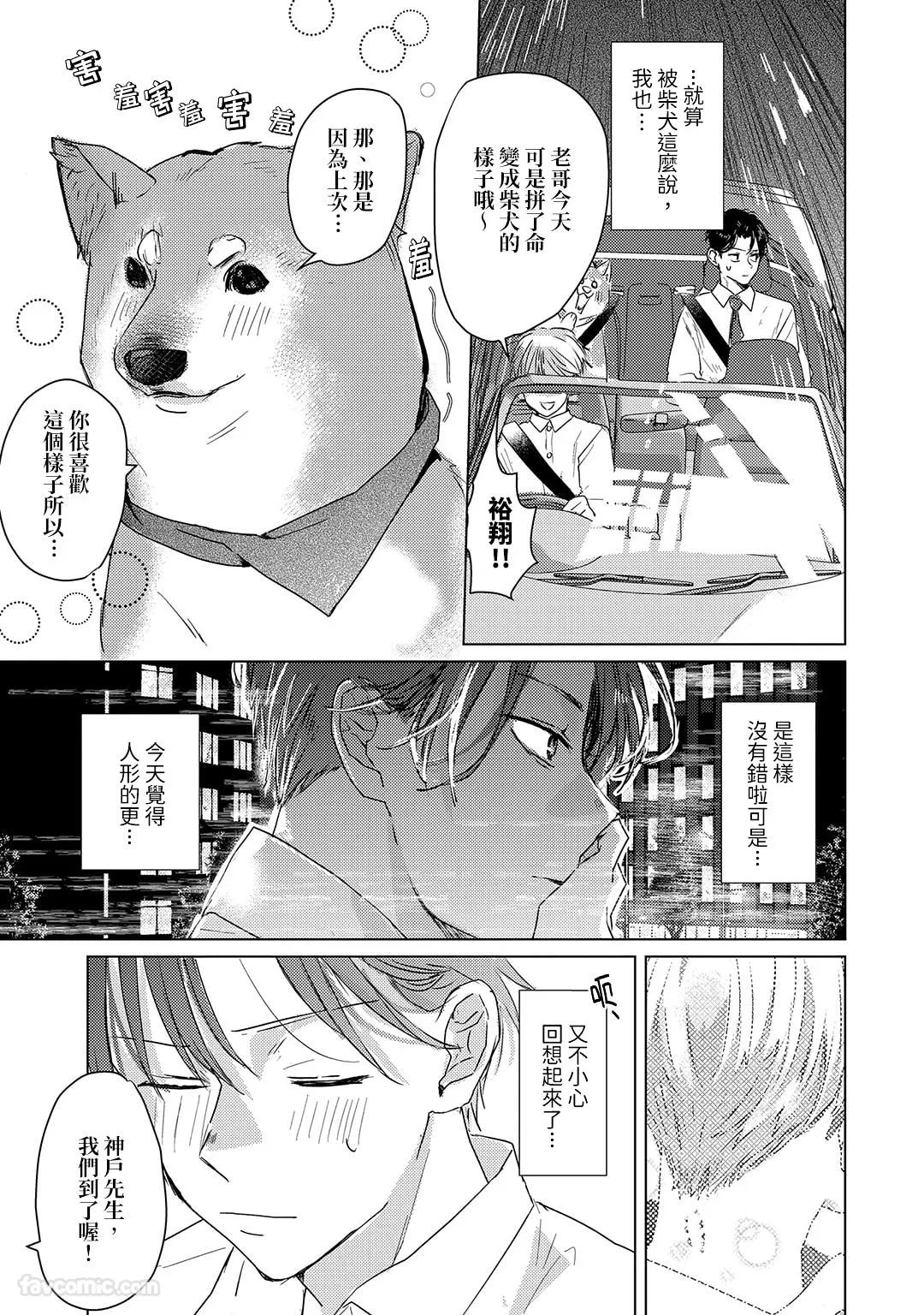 หน้า 43