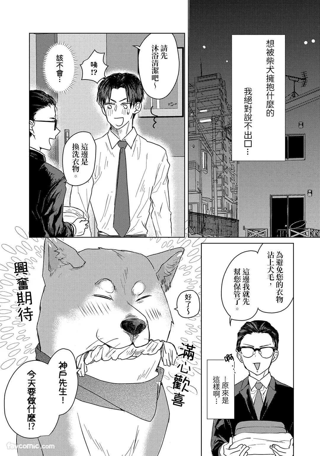 หน้า 44