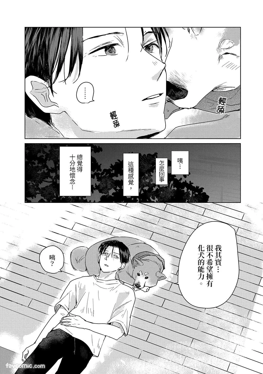 หน้า 47