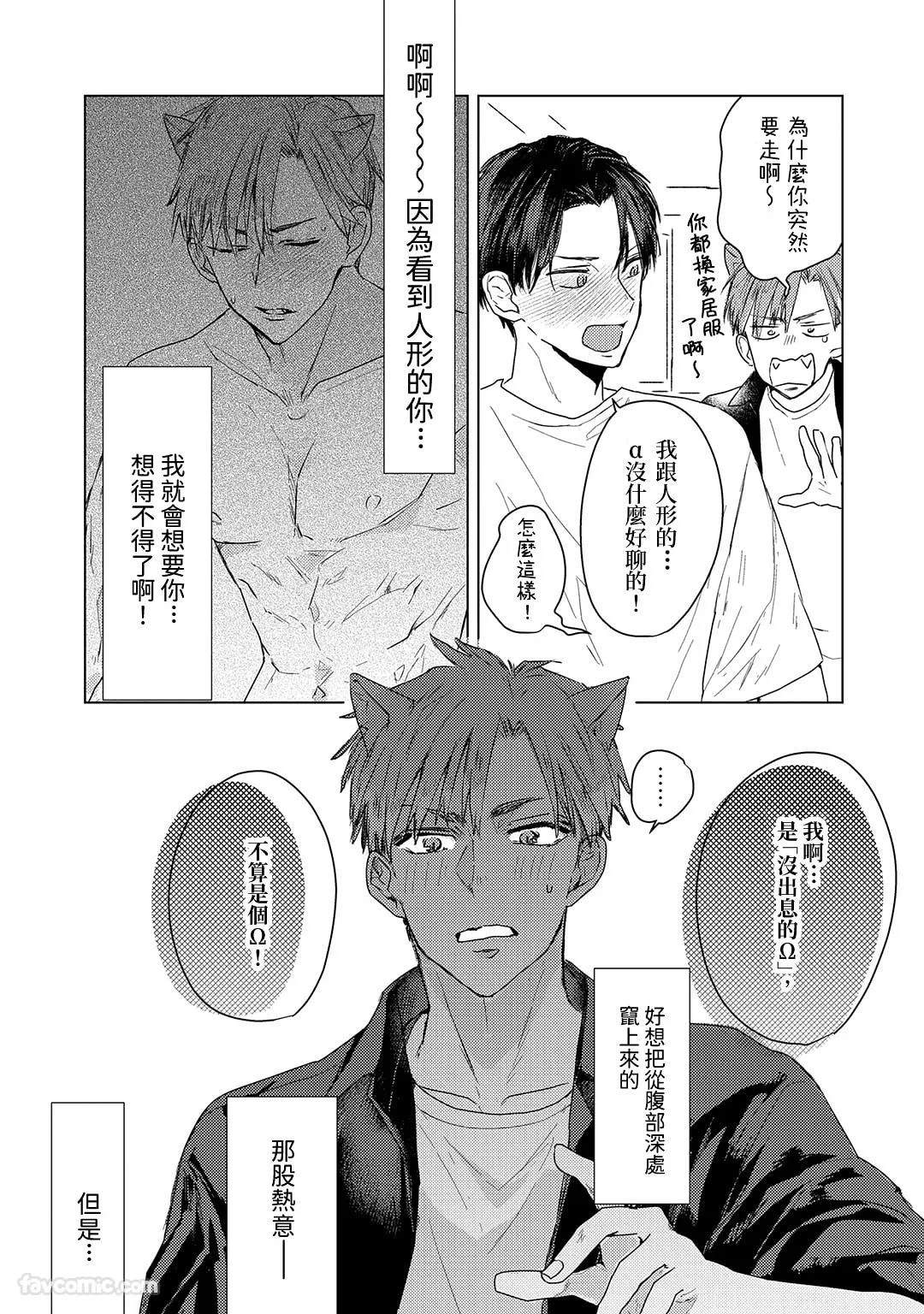 หน้า 52