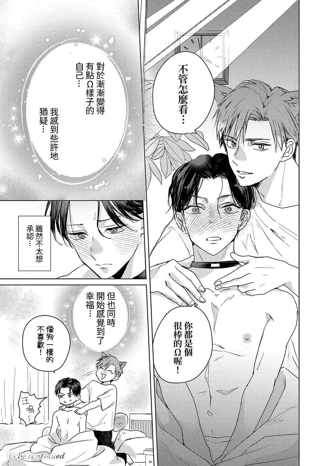 หน้า 67