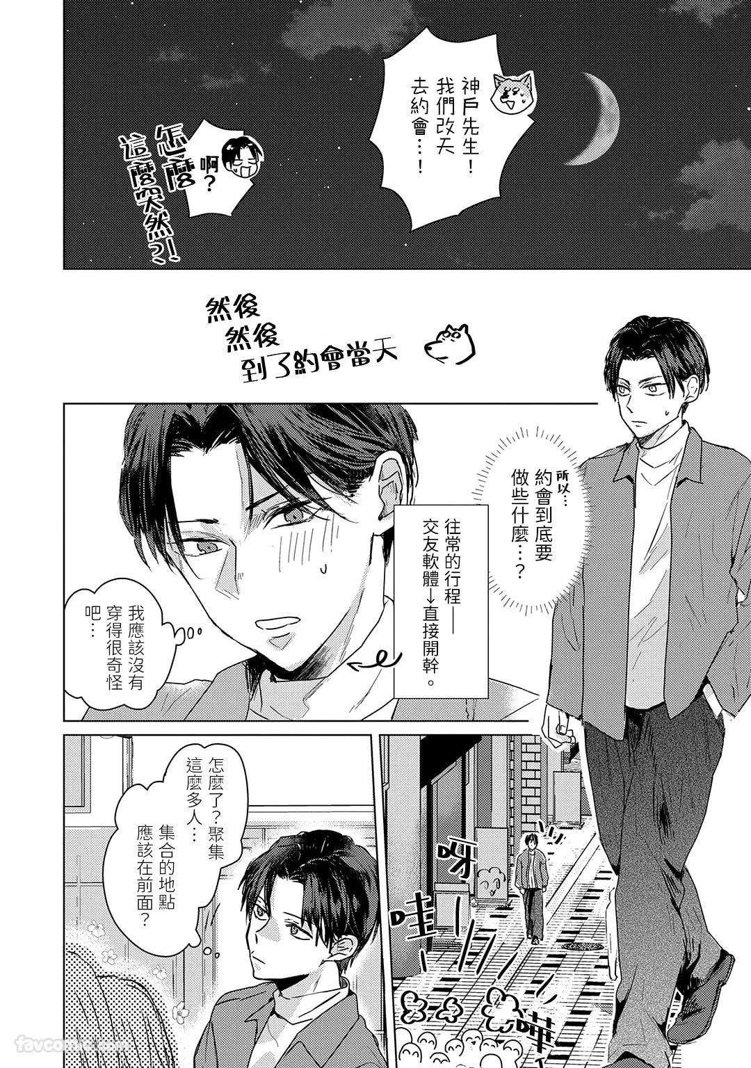 หน้า 76