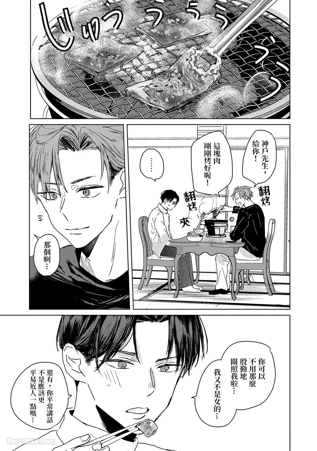 หน้า 81